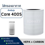 Levoit core 400S True HEPA Air Purifier Replacement Filter Leevoit 400S
