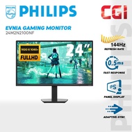 Philips 24" Evnia 24M2N2100NF ( IPS FHD Adaptive Sync 144Hz 0.5ms ) Gaming Monitor