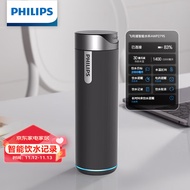 飞利浦（PHILIPS）智能保温杯男女士 华为APP互联大容量便携茶水杯壶纪念品刻字定制