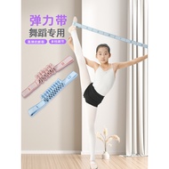 Dance elastic belt number 8 Grid segment 10 Grid 12 Grid Yoga Resistance Band Practice Open Shoulder
