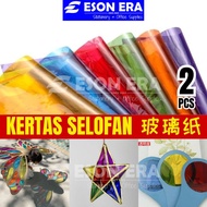 Kertas Selofan Cellophane Paper Glass Paper Crafts Hamper Wrapper DIY/ Pembalut hamper OPP Kraft 玻璃纸