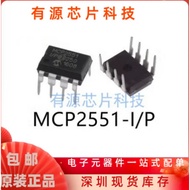 1-5PCS MCP2551-I/P PCA82C251N /250N CAN bus transceiver DIP-8 brand new original