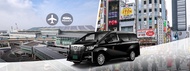 Private Haneda International Airport Transfers (HND) for Tokyo 23 Wards, Hakone, or Karuizawa