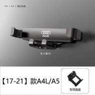 Audi Q2L/Q3/Q5L/Q7/Q8/A3L/A4L/A6L/A7L/A8L car phone holder special modification