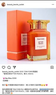 TOM FORD 限量版香水