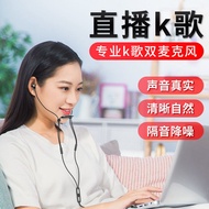 Dedicated Sound Card for Streamers Gaming In-Ear Dual Headset Monitoring typec Live Streaming Wired 