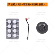 Breville 870/876/881/878/880/920 Descaling Filter Cleaning Tablets For Coffee Machine Water Tank Mnb