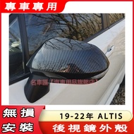 Toyota altis Rearview Mirror Horn altis12 Generation 19-22 Models altis12 Car Decoration