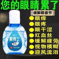Genuine Dr. eye drop eye drop eye Itch Relieve eye Fatigue eye Care eye Care eye drop eye Dry eye dr