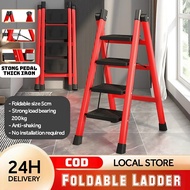 Tangga Lipat Ladder Heavy Duty Foldable Ladder Stool 2 in 1 Household 3/4/5 Step Carbon Steel ladder