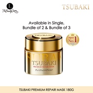 Free Gift! Tsubaki Premium Repair Hair Mask 180g