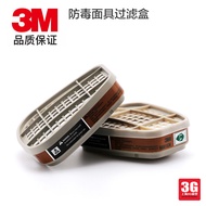 3G Model Genuine 3M 6001CN Gas Mask Filter Box Filter Cotton Rubber Cover/Connecting Cover