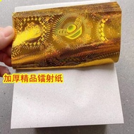 < Premium Thickening > Laser Origami Pattern High-End Handmade Origami 12X15 15X20 18X18 20X27