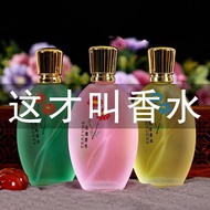 Osmanthus Perfume Light Fragrance Long Lasting Fragrance 72 Hours Rose Jasmine Fragrance Student Lad