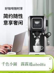 EUPA半自動意式咖啡機家用型辦公室高壓蒸汽打奶泡不銹鋼1820D青檸優品