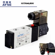 Terlaris SELENOID VALVE / SOLENOID VALVE AIRTAC 4v210-08 AC 220 SALE