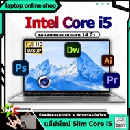 Lenovo Laptop【รับประกัน 2 ปี+COD】แล็ปท็อป 14นิ้ว Windows 11 Intel Core i5 Netbook 1920 * 1080 แล็ปท็