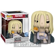 「長期接受訂購」Funko pop Fullmetal Alchemist Brotherhood Father Chase Glow In Dark 鋼之鍊金術師 鋼鍊 父親大人 夜光