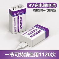 Large Capacity 9V Rechargeable Battery usb Rechargeable Lithium Battery Multimeter Microphone Large 