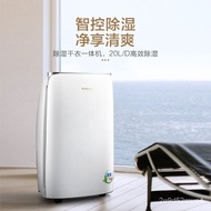 ‍🚢Dehumidifier Dehumidifier Household Bedroom Office Dehumidifier Low Noise Dry Clothes Dehumidifier20Applicable40Square