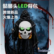 Beg galas LED Tengkorak Baharu Rentas Sempadan Berkapasiti Besar Beg Keras Knight Pengiklanan Krisma