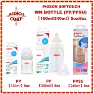 PIGEON SOFTOUCH WN BOTTLE 【5oz/8oz】