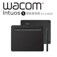 含發票 Wacom Intuos Basic CTL-4100/K0-C繪圖板(入門版)黑  數位筆 4,096 階數位