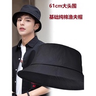 61cm Big Head Circumference Bucket Hat Men's Black Summer Pure Cotton Non-Fade Big Brim Basin Hat Ex