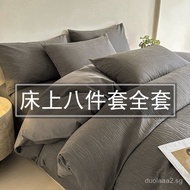 Seven-Piece Bedding Set Eight-Piece Bedding Set Bedding Quilt Bedding Full Set Four-Piece Set with Q