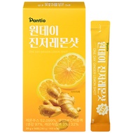 Pantio One-Day Ginger Lemon Shot 14 Sticks | Caffeine-Free Ginger Lemon Drink | Organic Lemon & Ging