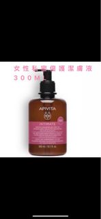 🔥Apivita 女性私密倍護潔膚液300ml 🔥