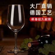 Goblet Lead-Free Glass Crystal Goblet Wine Glass Champagne Glass Red Wine Glass Wine Set Red Wine Gl