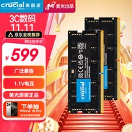 Crucial英睿达 32GB（16GB×2）套装 DDR5 5600频率 笔记本内存条 美光（原镁光）原厂颗粒 适配黑神话悟空