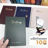 Reading Journal Challenge Book 100 Books 100 Review Planner Diary