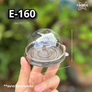Excel Bakery Box E-160 Sugar Base Transparent Cover 50sets