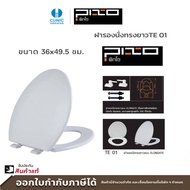 PIXO ฝารองนั่งทรงยาวแบบ ELONGATE สีขาว รุ่น TE01