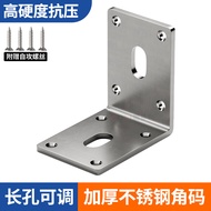 Adjustable Thickened Stainless Steel L Right Angle Bracket Right Angle Fixer Angle Iron Chair Shelf 