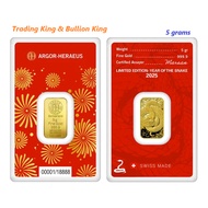 5 grams Argor-Heraeus Lunar Series (Snake, Dragon) Limited Edition Gold bar | Purity 999.9 | Brand N