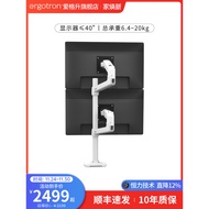 Ergotron ergotron LX High Rod Double Arm Desktop Monitor Stand 45-509-216 Computer Mechanical Arm