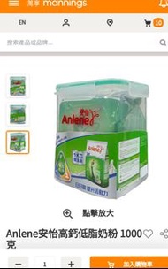 安怡 密實盒 儲存