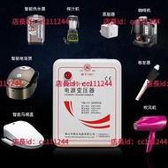 滿300出貨變壓器 逆變器 穩壓器 舜紅3000W變壓器220V轉110V 100V