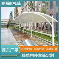 Large Outdoor Landscape Shed Structure Car Shed View Area Decoration Engineering Sunshade Bicycle Sh