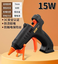 USB 充電式無線熱熔槍 Fogo USB 充電式鋰電膠槍  3.6V鋰電熱熔膠槍 150°C峰值無線使用 輕盈小巧 萬能電溶膠槍 槳糊筆 膠水