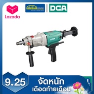 DCA เครื่องเจาะคอริ่ง 190MM AZZ190