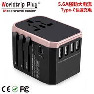 All-purpose All-purpose Type-C Travel Adapter Converter USB4Conversion Head+Socket