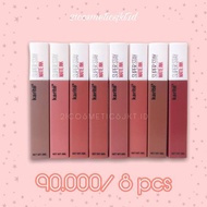 8 PCS MATTE MATTE LIPSTICK KARITE