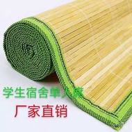 1Mat0Rice0Summer Mat1  Dormitory 9Student5m Household Rice8&Summer Bamboo Mat B2m11Single Bed 85m 0C
