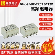 Geganti Isyarat Komunikasi Panjang Ou Zhi G6K-2F-RF-TR03 DC12V 1GHz/3GHz Geganti Frekuensi Tinggi