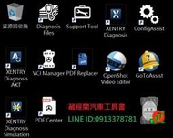 BENZ XENTRY 2020/3 Diagnostics 維修診斷電腦安裝資料