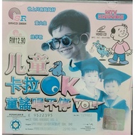Original VCD 儿童卡拉OK童谣唱不停